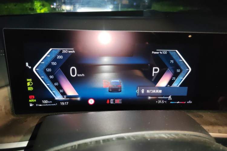Used BMW X5 2023 xDrive 30Li Luxury M Sport Package Instrument Cluster