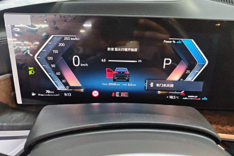 Used BMW X5 2023 xDrive 30Li Luxury M Sport Night Edition Package Instrument Cluster