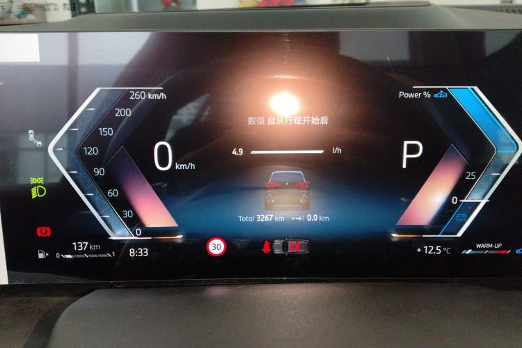 Used BMW X5 2023 xDrive 30Li Luxury M Sport Night Edition Package Instrument Cluster