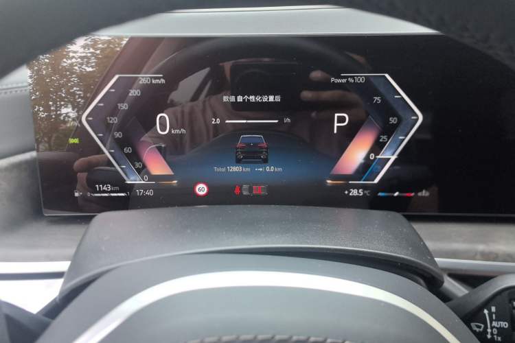 Used BMW X5 2023 xDrive 30Li Luxury M Sport Package Instrument Cluster