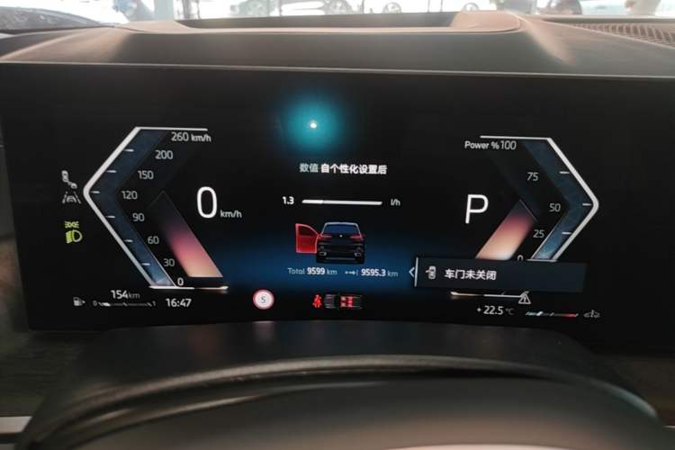 Used BMW X5 2023 xDrive 30Li Luxury M Sport Night Edition Package Instrument Cluster
