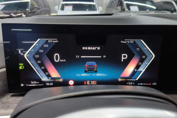 Used BMW X5 2023 xDrive 30Li Luxury M Sport Night Edition Package Instrument Cluster