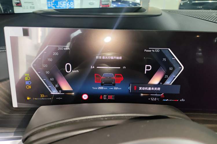Used BMW X5 2023 xDrive 40Li M Sport Night Edition Package Instrument Cluster