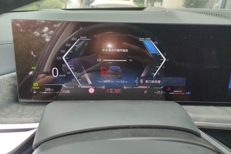 Used BMW X5 2023 xDrive 30Li Luxury M Sport Package Instrument Cluster