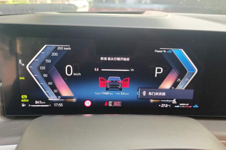 Used BMW X5 2023 xDrive 30Li Luxury M Sport Night Edition Package Instrument Cluster