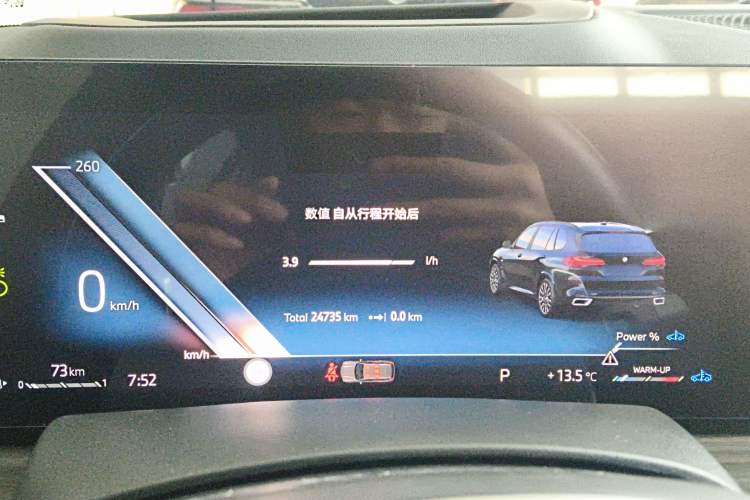 Used BMW X5 2023 xDrive 40Li M Sport Package Instrument Cluster