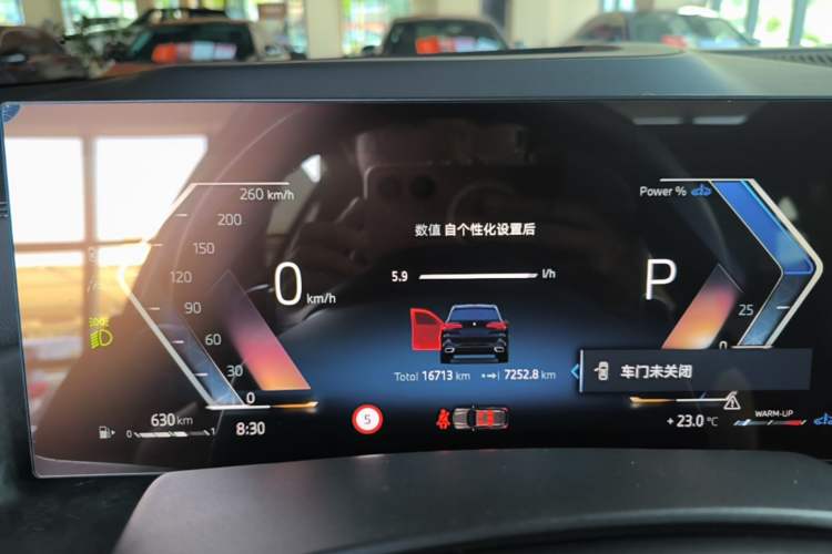 Used BMW X5 2023 xDrive 30Li Luxury M Sport Night Edition Package Instrument Cluster