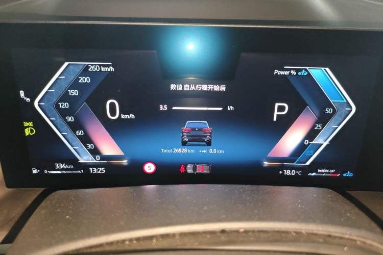 Used BMW X5 2023 xDrive 30Li Luxury M Sport Night Edition Package Instrument Cluster