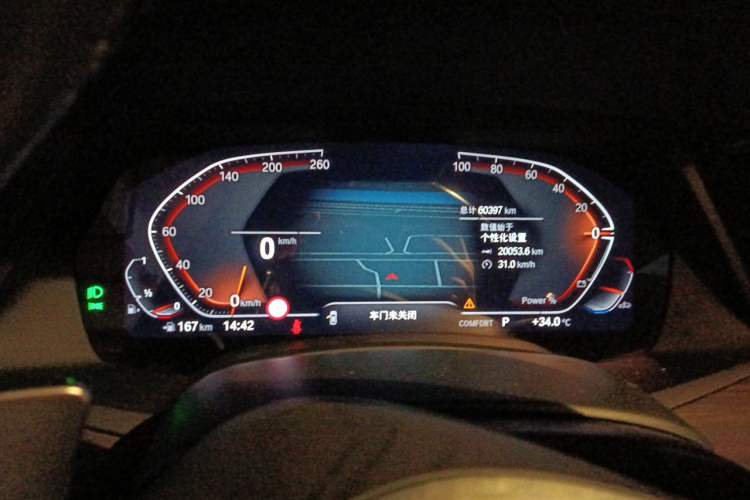Used BMW X5 2023 xDrive 40Li M Sport Package Instrument Cluster