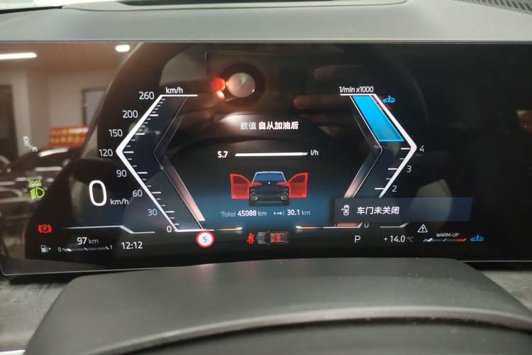 Used BMW X5 2023 xDrive 30Li Luxury M Sport Night Edition Package Instrument Cluster
