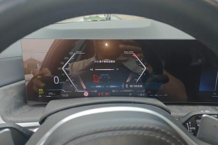 Used BMW X5 2023 xDrive 30Li M Sport Package Instrument Cluster