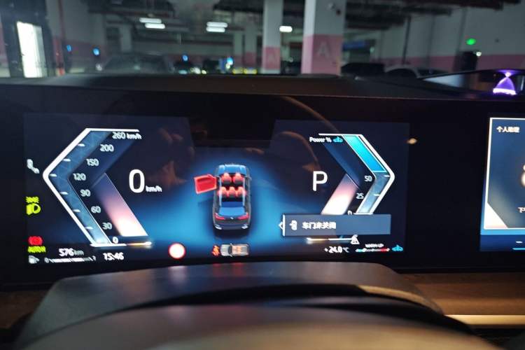 Used BMW X5 2023 xDrive 30Li Luxury M Sport Package Instrument Cluster