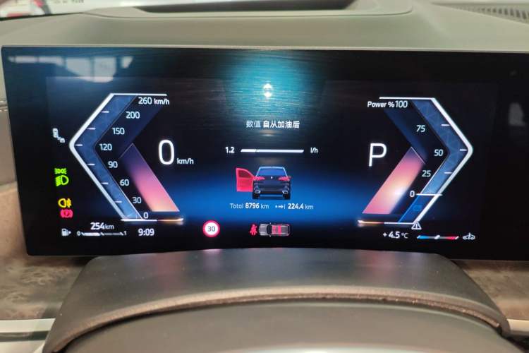 Used BMW X5 2023 xDrive 30Li Luxury M Sport Night Edition Package Instrument Cluster