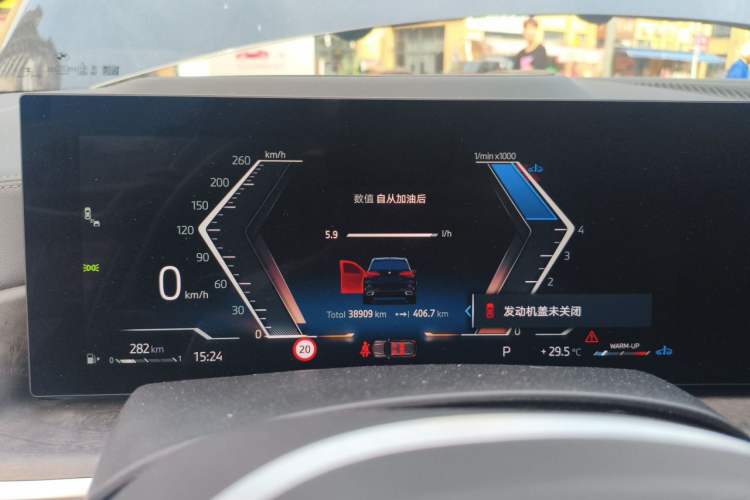 Used BMW X5 2023 xDrive 30Li Luxury M Sport Night Edition Package Instrument Cluster