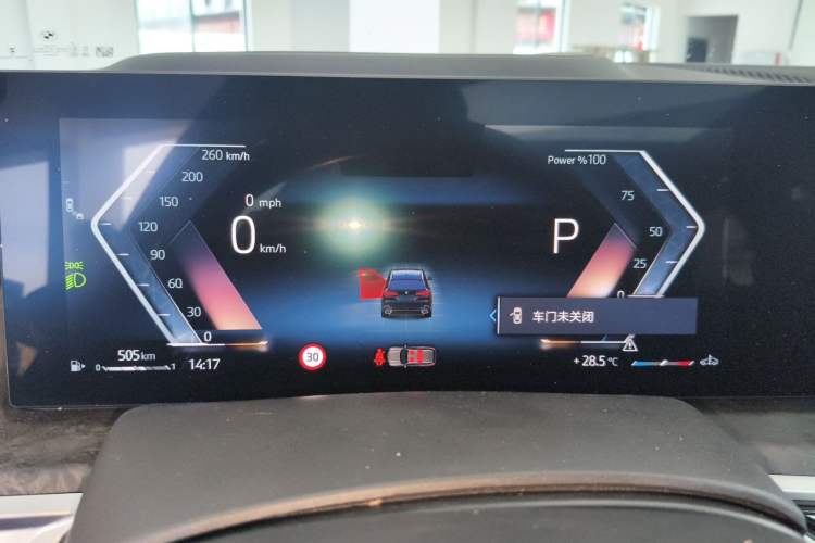 Used BMW X5 2023 xDrive 30Li Luxury M Sport Night Edition Package Instrument Cluster