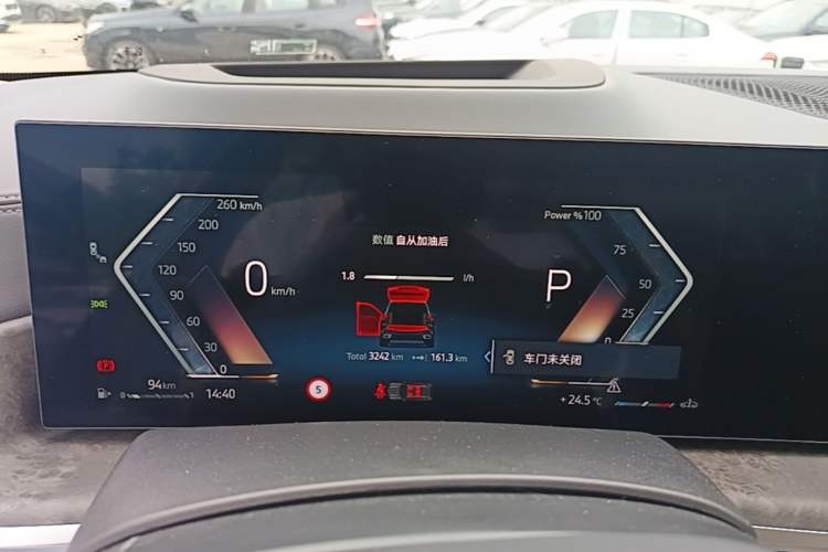 Used BMW X5 2023 xDrive 30Li Luxury M Sport Package Instrument Cluster