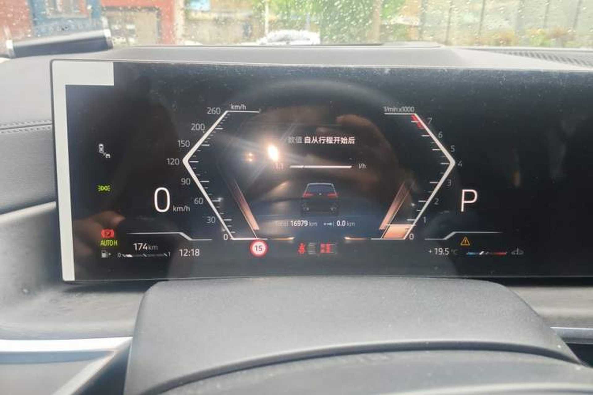 Used BMW X5 2023 xDrive 30Li Luxury M Sport Package Instrument Cluster