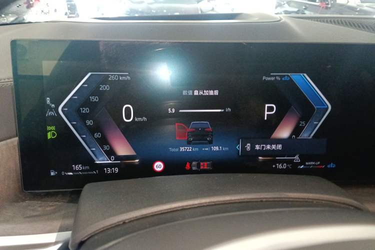 Used BMW X5 2023 xDrive 30Li Luxury M Sport Night Edition Package Instrument Cluster