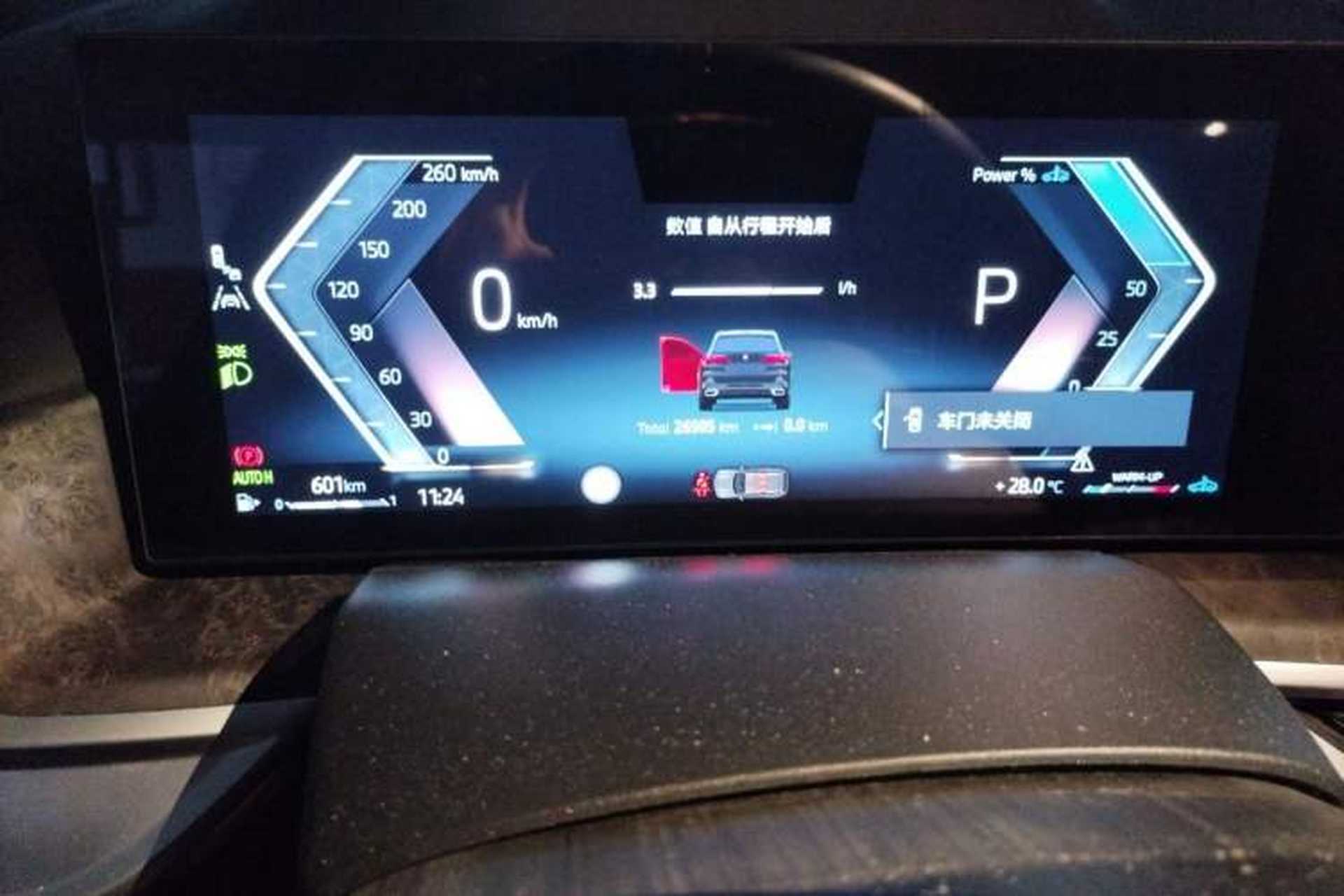 Used BMW X5 2023 xDrive 30Li M Sport Package Instrument Cluster