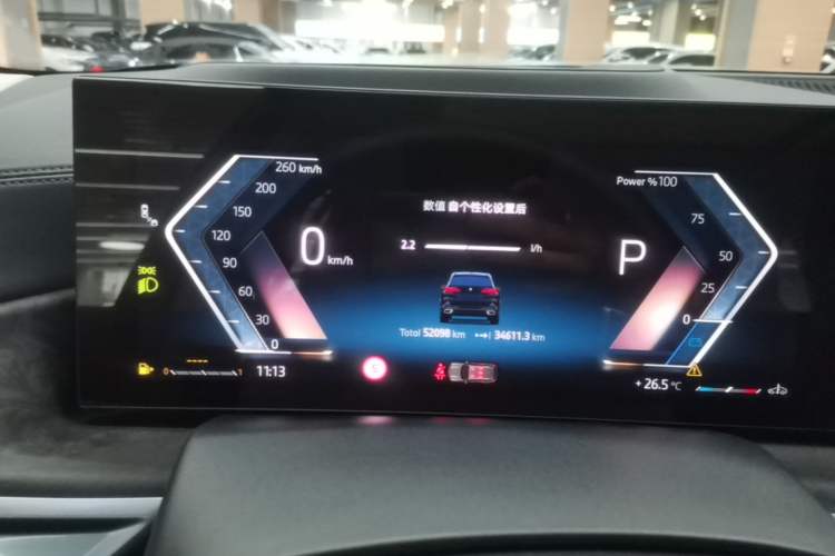 Used BMW X5 2023 xDrive 30Li Luxury M Sport Night Edition Package Instrument Cluster