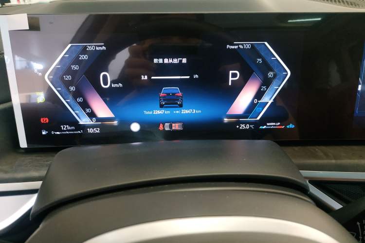 Used BMW X5 2023 xDrive 30Li Luxury M Sport Night Edition Package Instrument Cluster