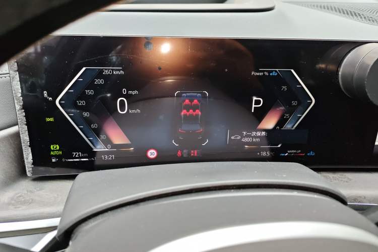 Used BMW X5 2023 xDrive 30Li Luxury M Sport Night Edition Package Instrument Cluster