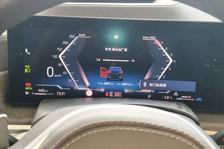 Used BMW X5 2023 xDrive 30Li Luxury M Sport Night Edition Package Instrument Cluster