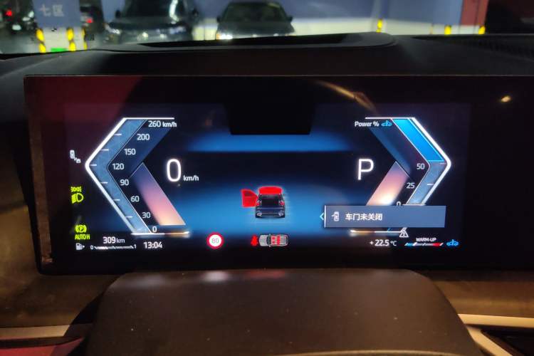 Used BMW X5 2023 xDrive 30Li Luxury M Sport Night Edition Package Instrument Cluster