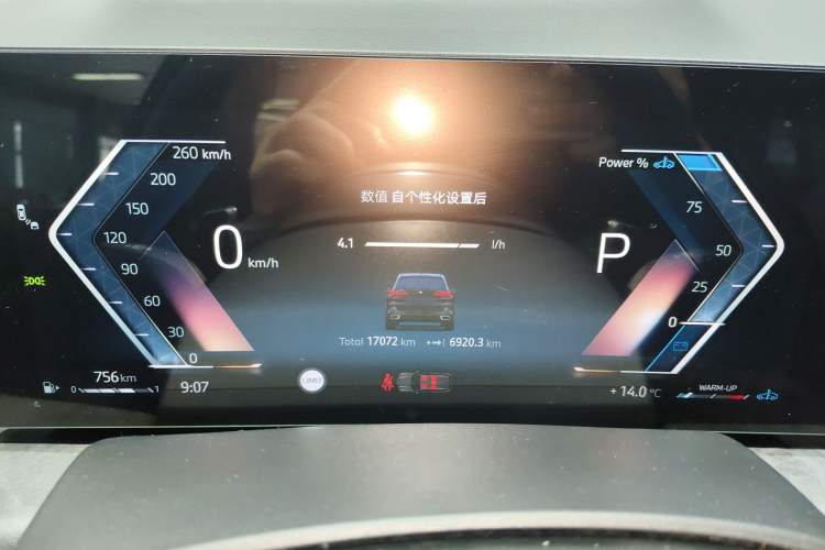 Used BMW X5 2023 xDrive 30Li Luxury M Sport Night Edition Package Instrument Cluster