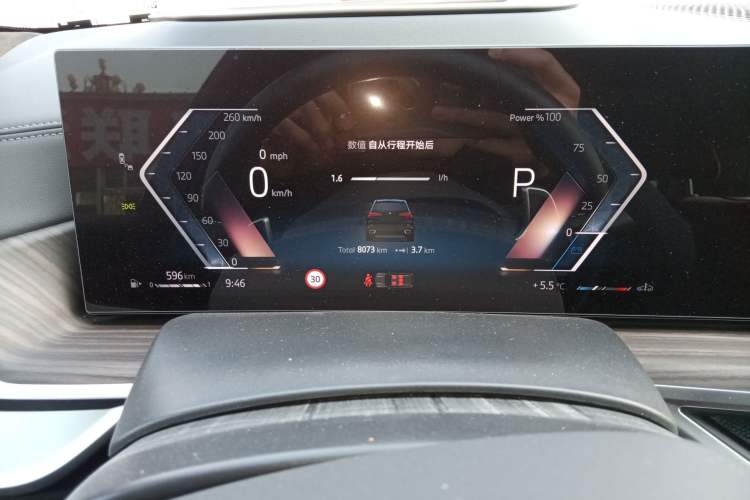 Used BMW X5 2023 xDrive 40Li M Sport Night Edition Package Instrument Cluster