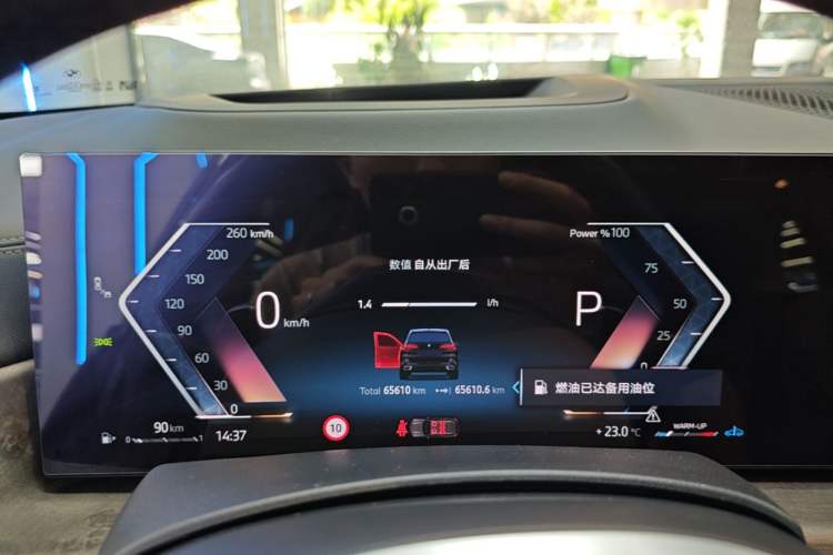 Used BMW X5 2023 xDrive 30Li Luxury M Sport Package Instrument Cluster
