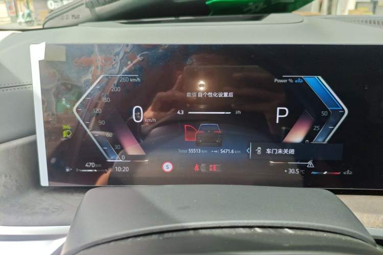 Used BMW X5 2023 xDrive 30Li Luxury M Sport Night Edition Package Instrument Cluster