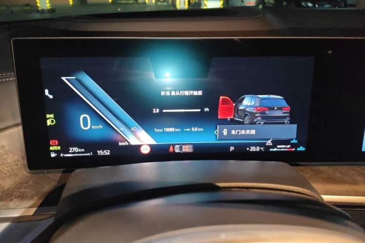 Used BMW X5 2023 xDrive 30Li Luxury M Sport Night Edition Package Instrument Cluster