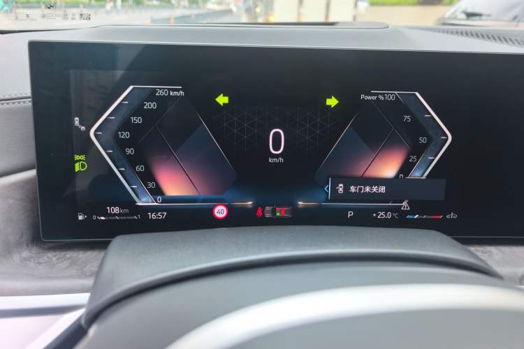 Used BMW X5 2023 xDrive 30Li Luxury M Sport Night Edition Package Instrument Cluster