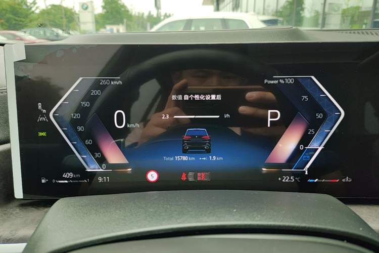 Used BMW X5 2023 xDrive 30Li Luxury M Sport Night Edition Package Instrument Cluster