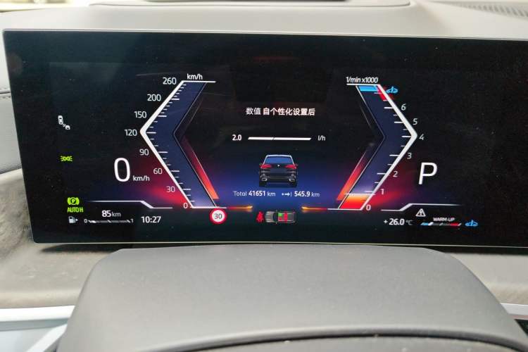 Used BMW X5 2023 xDrive 30Li Luxury M Sport Night Edition Package Instrument Cluster