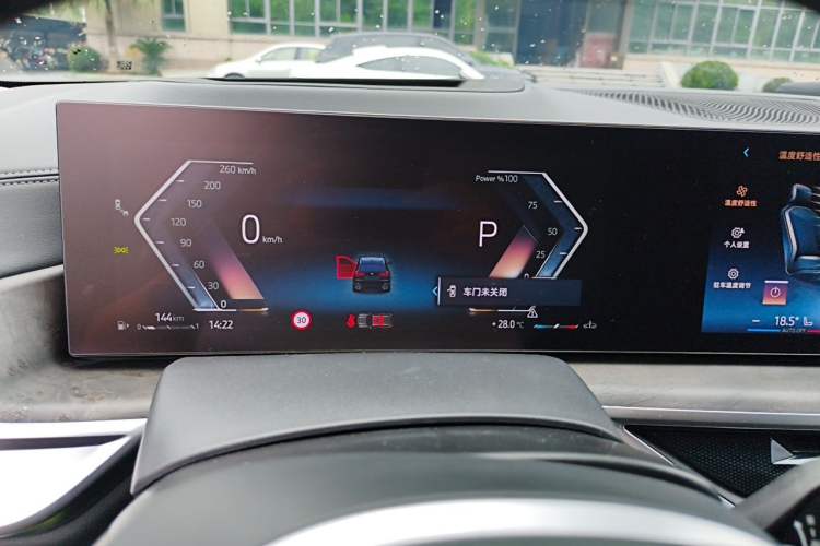Used BMW X5 2023 xDrive 30Li Luxury M Sport Package Instrument Cluster