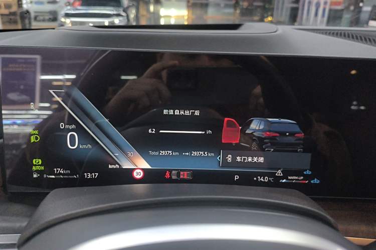 Used BMW X5 2023 xDrive 30Li Luxury M Sport Night Edition Package Instrument Cluster