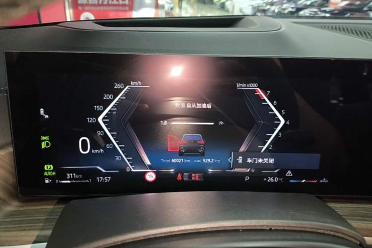 Used BMW X5 2023 xDrive 40Li M Sport Package Instrument Cluster
