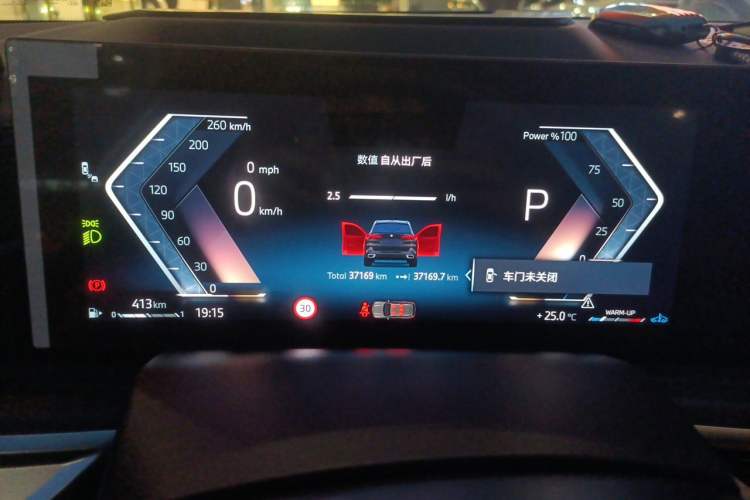 Used BMW X5 2023 xDrive 40Li M Sport Night Edition Package Instrument Cluster