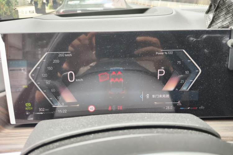 Used BMW X5 2023 xDrive 40Li M Sport Package Instrument Cluster