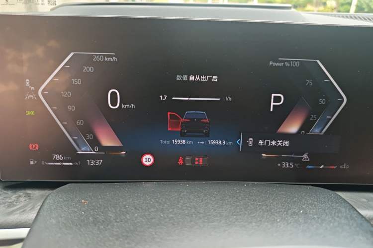 Used BMW X5 2023 xDrive 30Li Luxury M Sport Night Edition Package Instrument Cluster