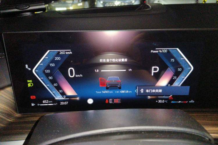 Used BMW X5 2023 xDrive 40Li M Sport Night Edition Package Instrument Cluster