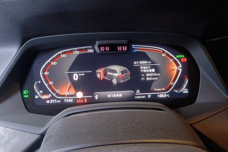 Used BMW X5 2023 xDrive 30Li M Sport Package Instrument Cluster