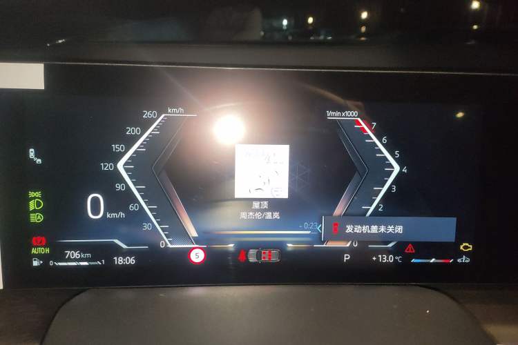 Used BMW X5 2023 xDrive 30Li M Sport Package Instrument Cluster