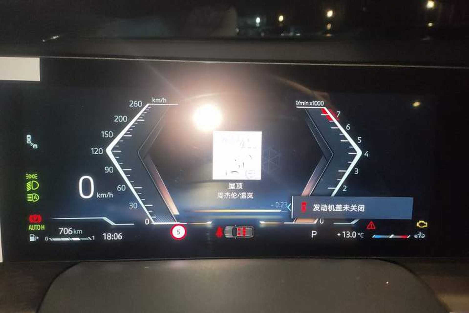 Used BMW X5 2023 xDrive 30Li M Sport Package Instrument Cluster