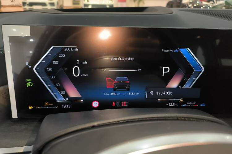 Used BMW X5 2023 xDrive 30Li Luxury M Sport Night Edition Package Instrument Cluster