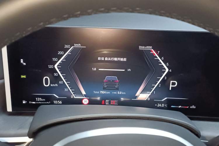 Used BMW X5 2023 xDrive 30Li M Sport Package Instrument Cluster