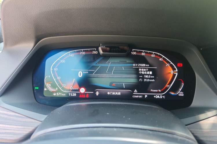 Used BMW X5 2023 xDrive 40Li Luxury Edition M Sport Night Vision Package Instrument Cluster