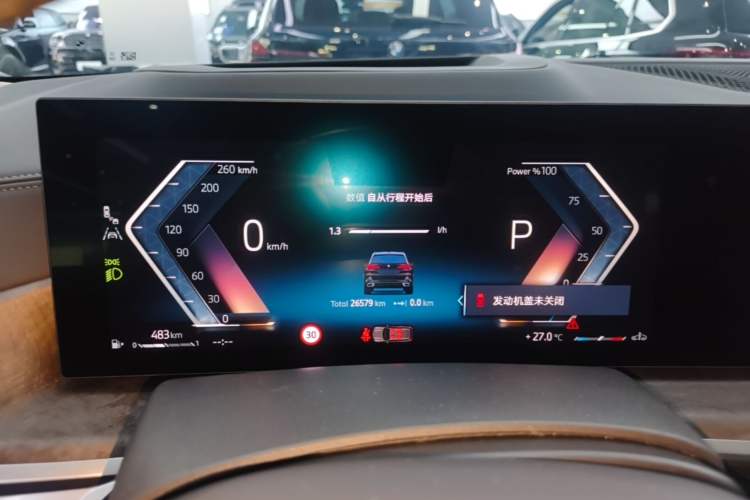 Used BMW X5 2023 xDrive 30Li Luxury M Sport Night Edition Package Instrument Cluster